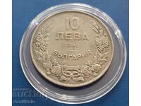 *$*Y*$* ПРЕКРАСНА - 10 ЛЕВА 1941 - ПРЕВЪЗХОДНА *$*Y*$*