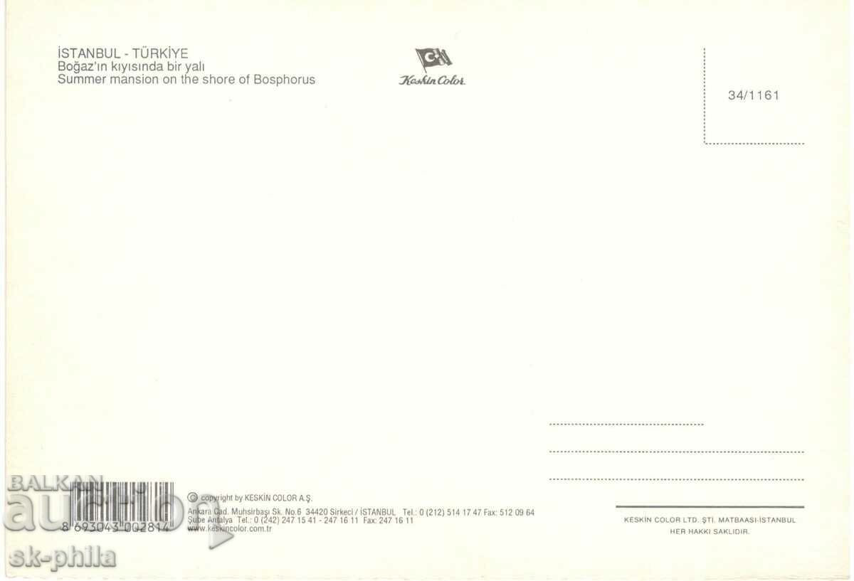 Old postcard - Istanbul, View with price 1.20 BGN | € 0.61