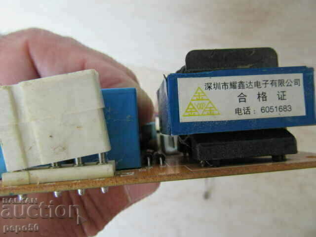 Delivery of SOME ELECTRONIC BOARD