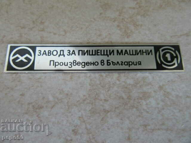 ΝΕΑ ΠΙΑΤΑ ΓΡΑΦΟΓΡΑΦΟΡΑ SOCA MINI - 75x12mm.