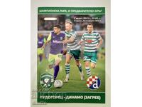 program fotbal Ludogorets - Dinamo Zagreb