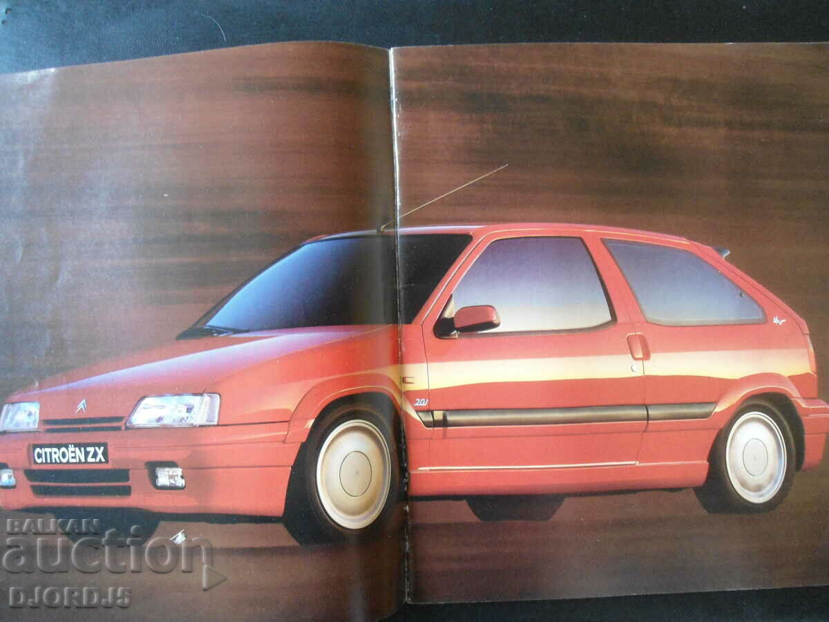 CITROËN ZX with price 1.00 BGN | € 0.51 CITROËN ZX with price 1.00 BGN | € 0.51