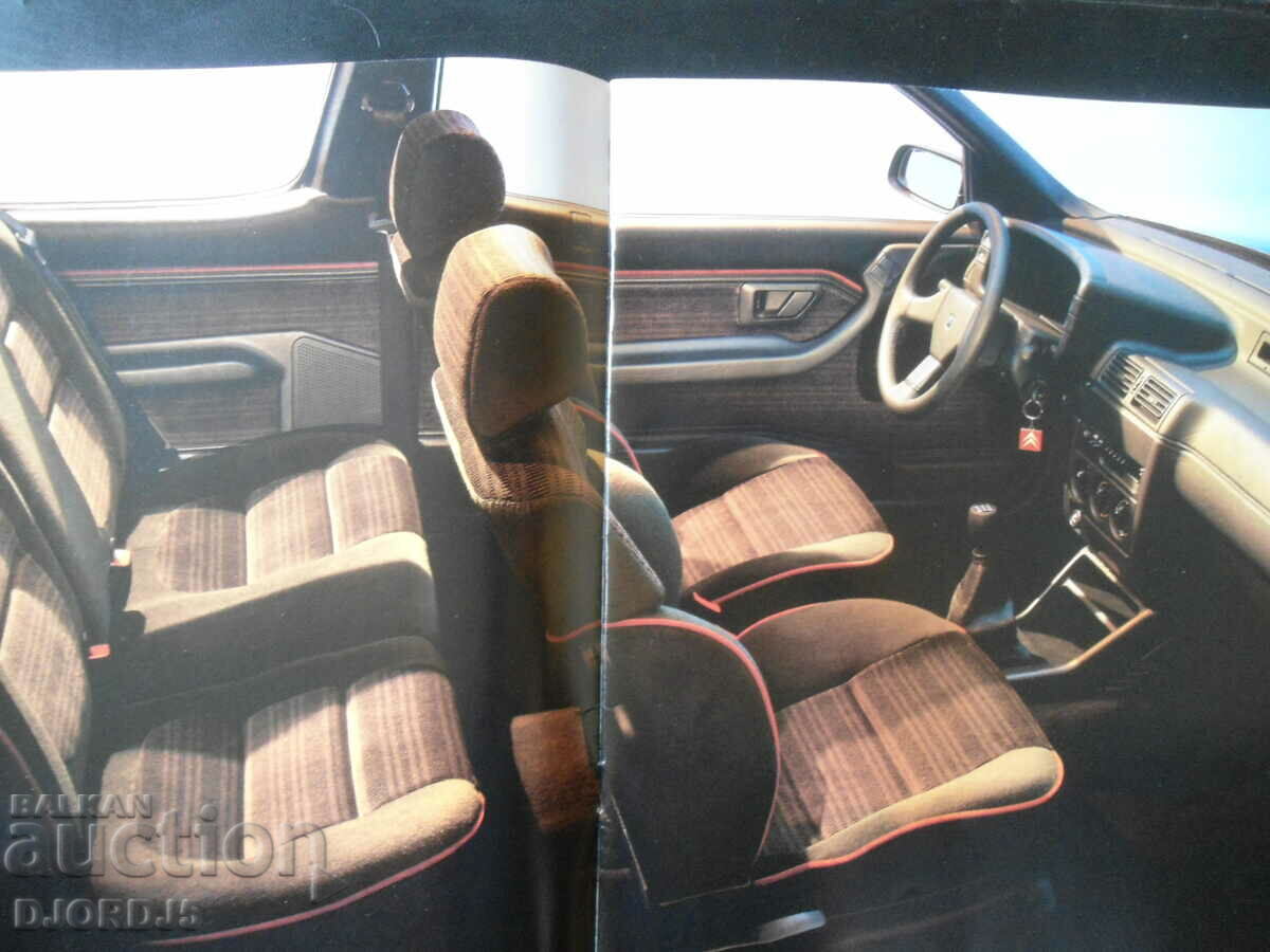 Auction CITROËN ZX Auction CITROËN ZX