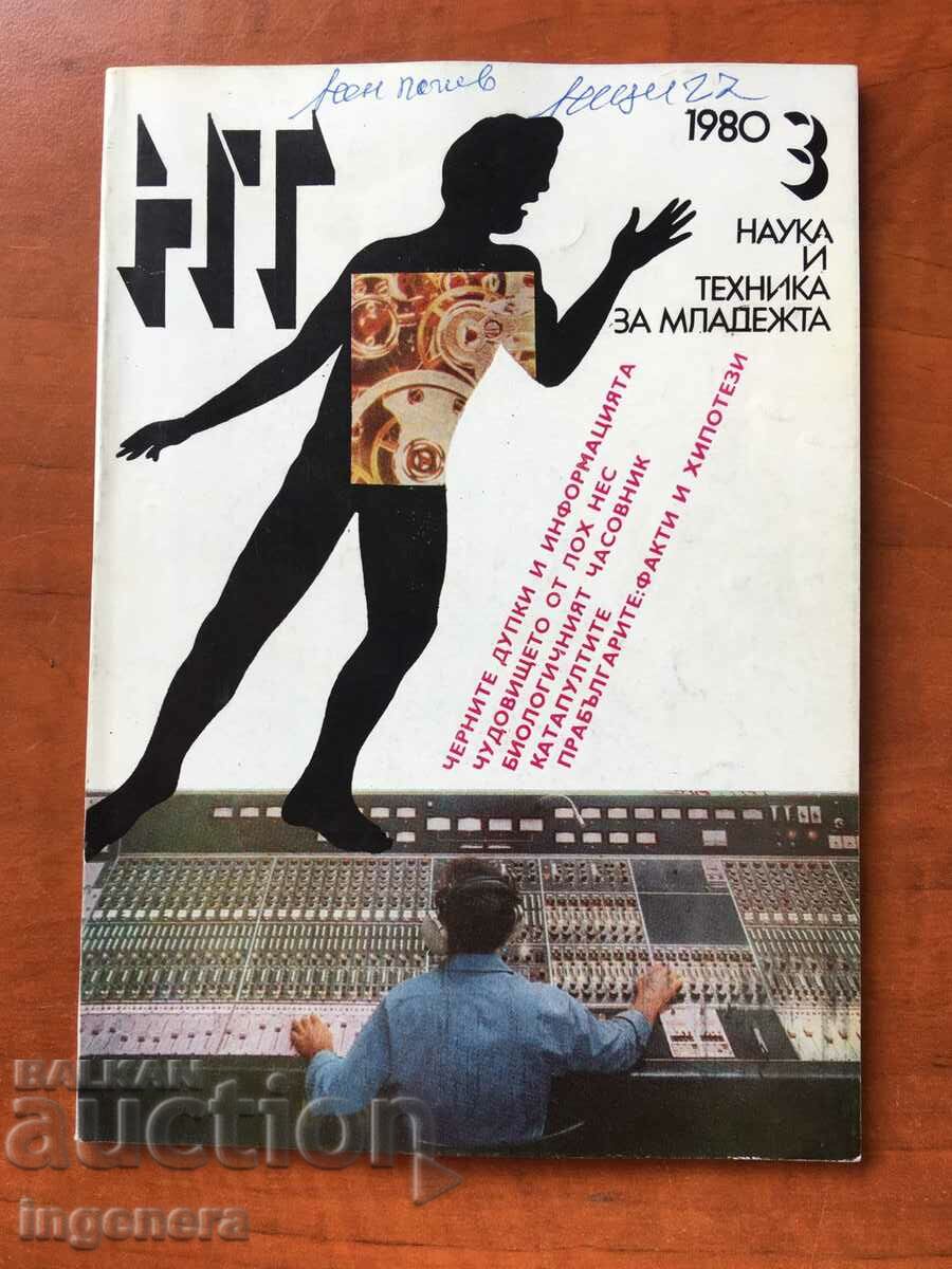MAGAZINE "SCIENCE AND TECHNIQUE" - KN 3/1980