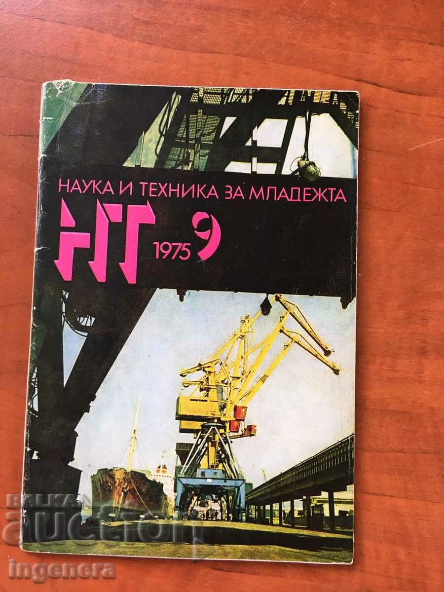 REVISTA „ȘTIINȚA ȘI TEHNICA” KN 9/1975
