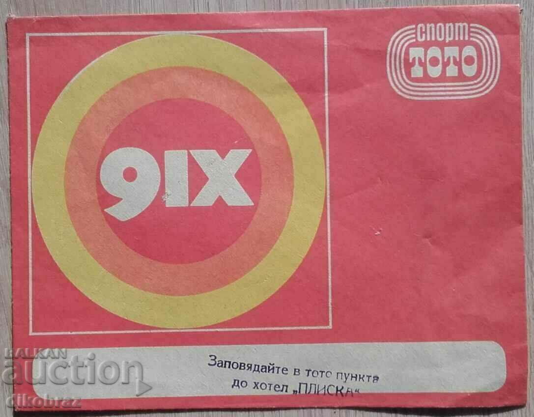 Advertising envelope Sport Toto - 9.IX - Pliska