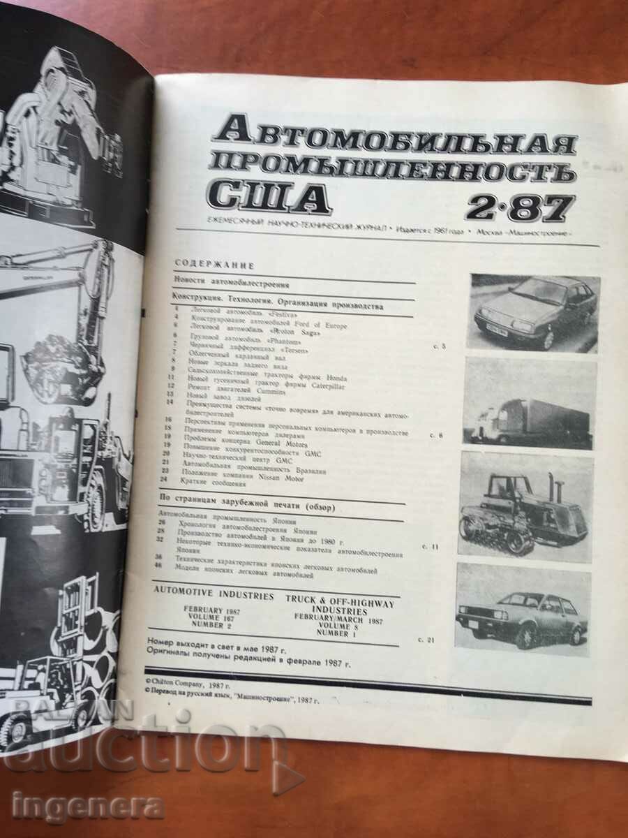 Auction  AUTOMOBILE MAGAZINE-1987