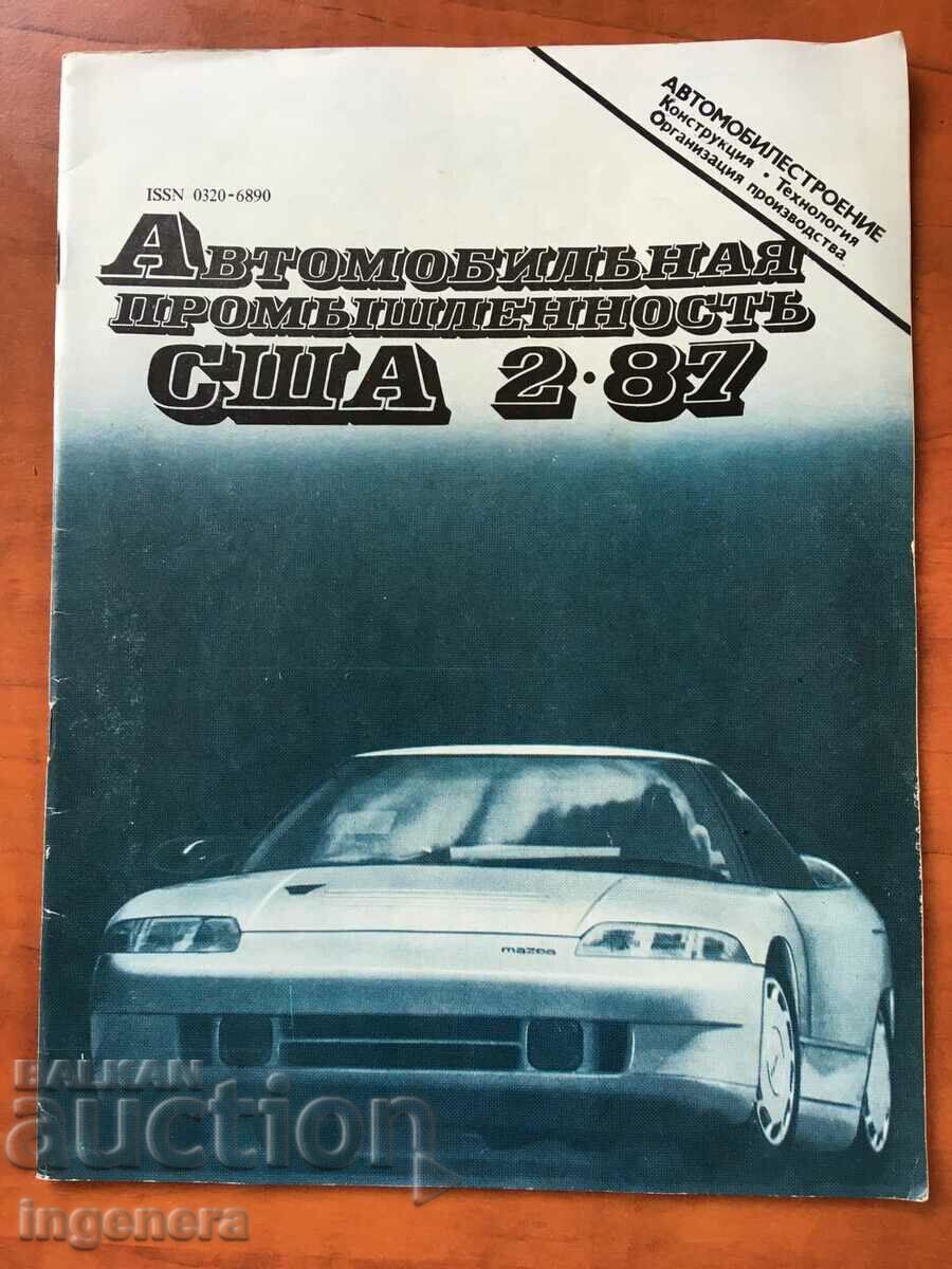 AUTOMOBILE MAGAZINE-1987