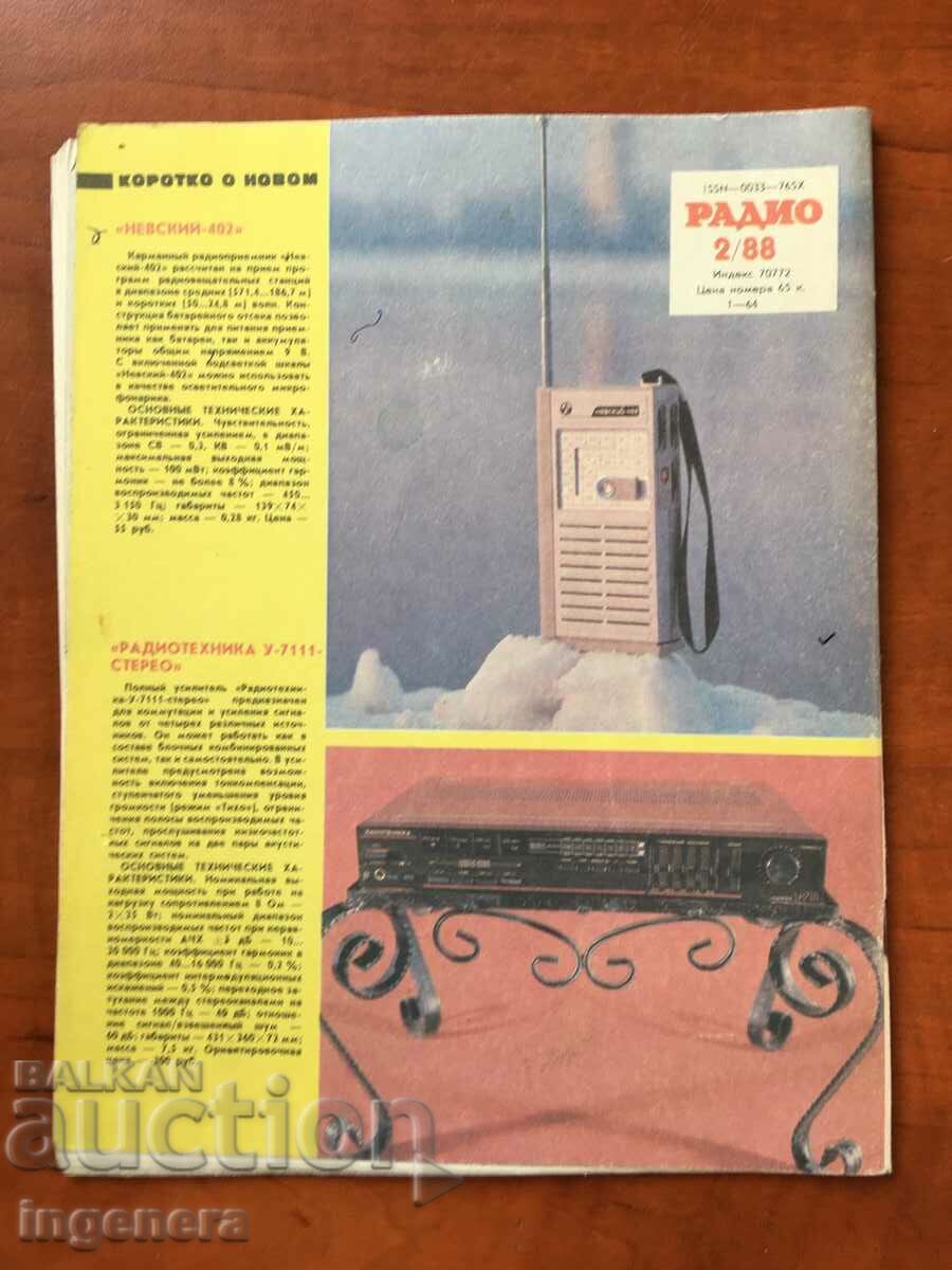 "RADIO" MAGAZINE-KN 2/1988 with price 4.00 BGN | € 2.05 "RADIO" MAGAZINE-KN 2/1988 with price 4.00 BGN | € 2.05
