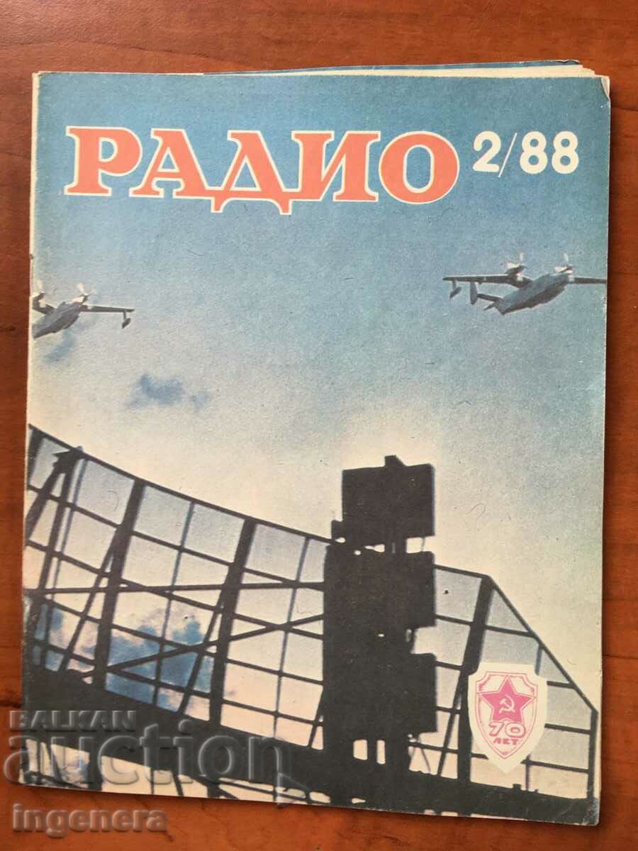ΠΕΡΙΟΔΙΚΟ "ΡΑΔΙΟ"-ΚΝ 2/1988