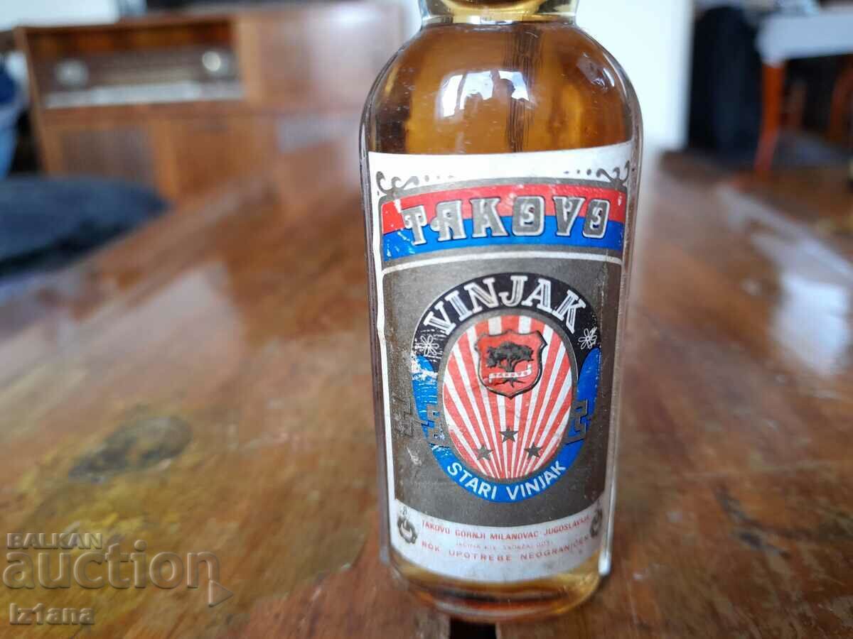 O sticlă veche de coniac Takovo cu preț 22.00 BGN | € 11.25 O sticlă veche de coniac Takovo cu preț 22.00 BGN | € 11.25