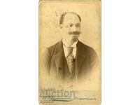 ΠΑΛΙΑ ΦΩΤΟΓΡΑΦΙΑ - ΧΑΡΤΟΝΙ - HADJIKOLEV - KYUSTENDIL - M0460