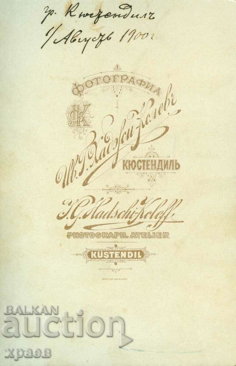 OLD PHOTO - CARDBOARD - IV.HADJIKOLEV - KYUSTENDIL - 2398 with price 34.99 BGN | € 17.89 OLD PHOTO - CARDBOARD - IV.HADJIKOLEV - KYUSTENDIL - 2398 with price 34.99 BGN | € 17.89