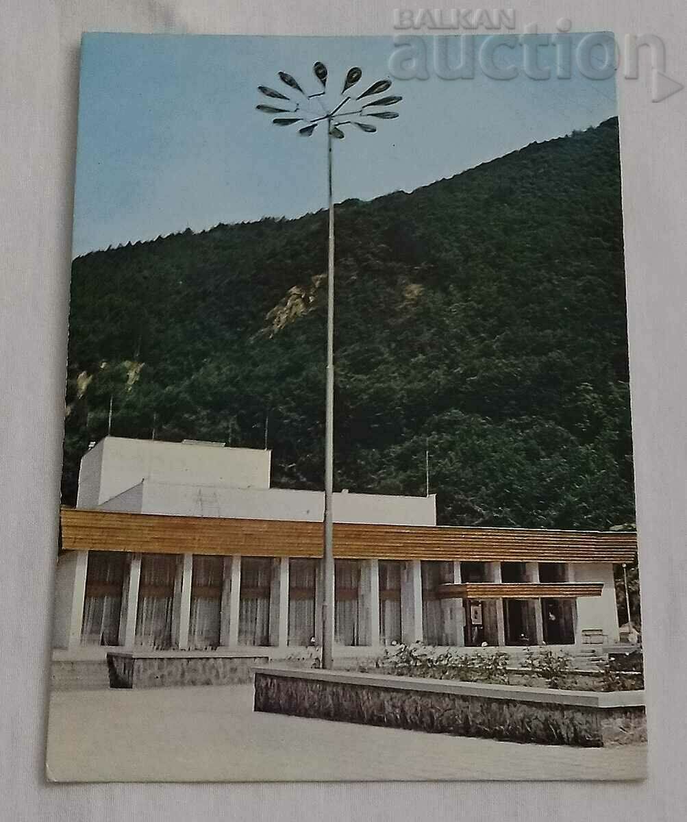 ADVERB MIN. BANI CASA DE CULTURĂ P.K.1980