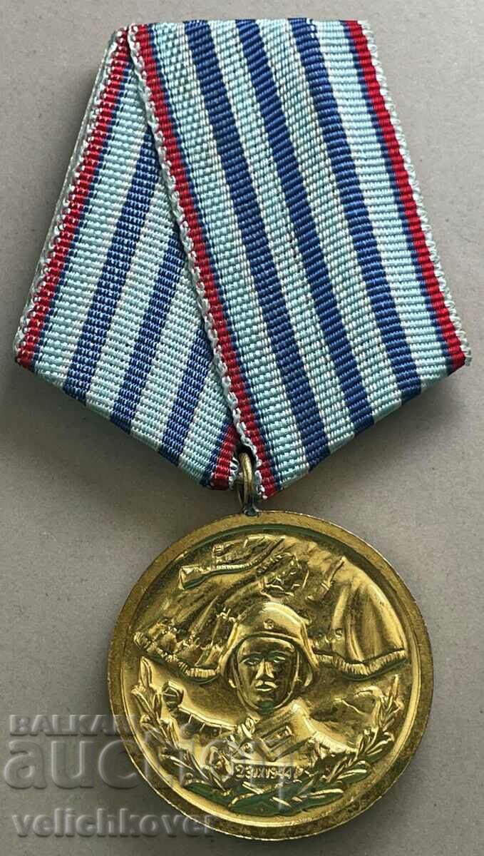 33083 Bulgaria medalie 10 ani Serviciu impecabil in BNA