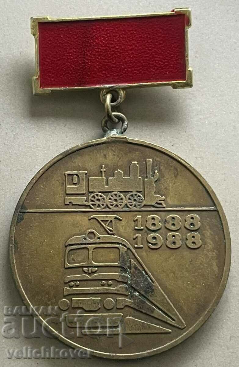 33094 Βουλγαρία μετάλλιο 100 ετών BDZ κρατικοί σιδηρόδρομοι της Βουλγαρίας
