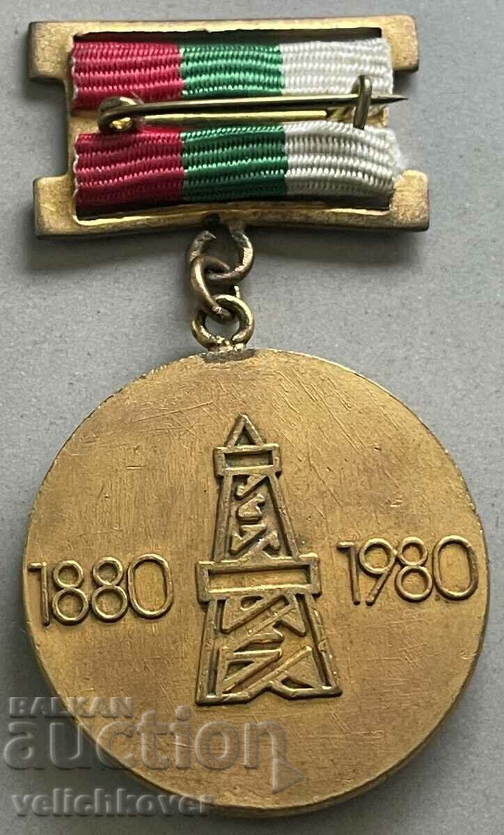 33098 Bulgaria medal 100G. Geology in Bulgaria 1980 with price 40.00 BGN | € 20.45 33098 Bulgaria medal 100G. Geology in Bulgaria 1980 with price 40.00 BGN | € 20.45