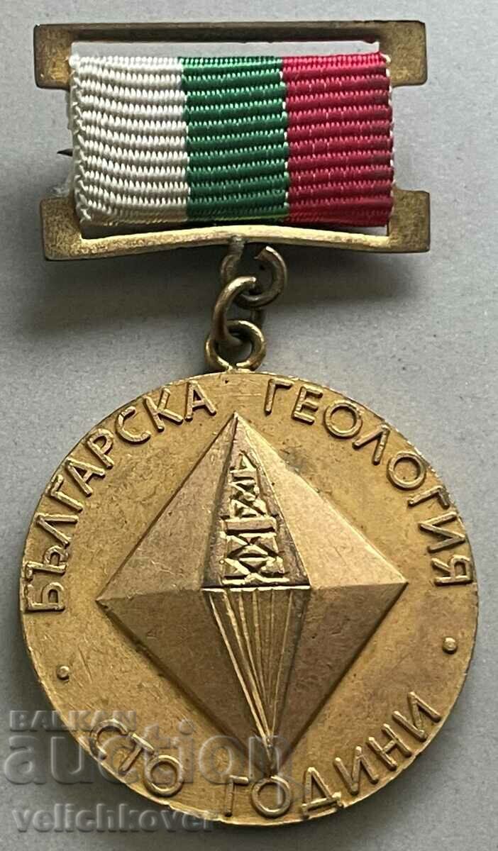 33098 Bulgaria medalie 100G. Geologia în Bulgaria 1980