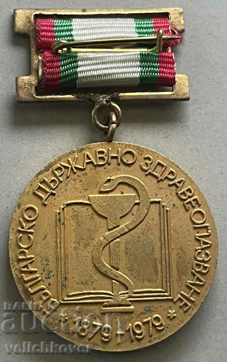 33100 Bulgaria medal 100 years Bulgarian health care 1979 with price 25.00 BGN | € 12.78 33100 Bulgaria medal 100 years Bulgarian health care 1979 with price 25.00 BGN | € 12.78