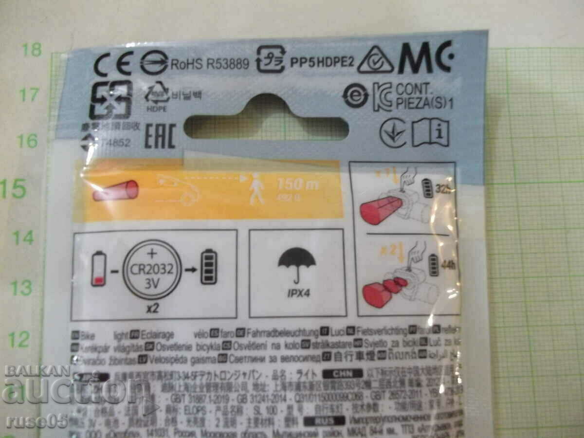Led headlight "SL 100" on batteries for a bicycle yellow new - 5 Led headlight "SL 100" on batteries for a bicycle yellow new - 5