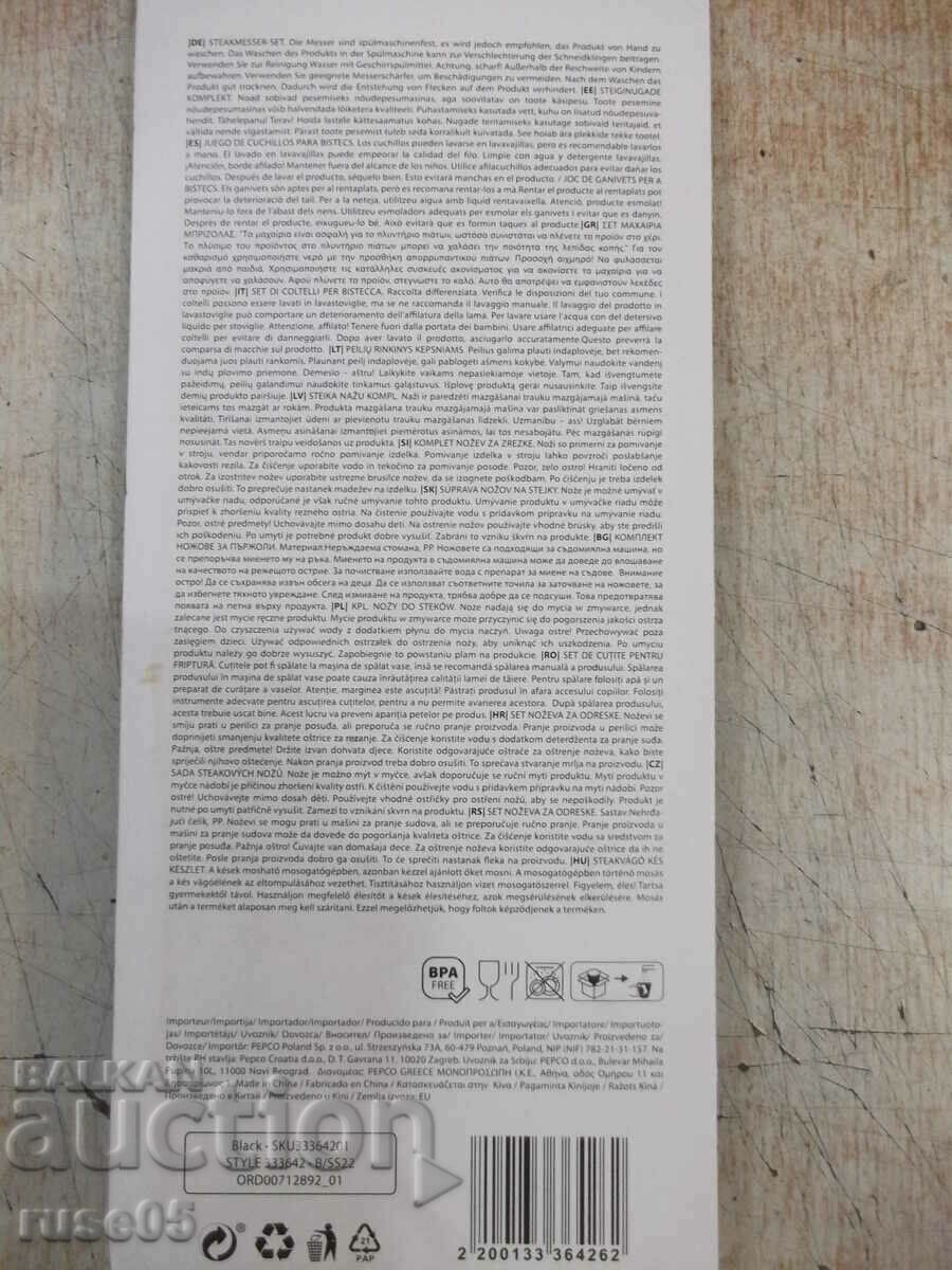 Delivery of Set of 4 pcs. steak knife new Delivery of Set of 4 pcs. steak knife new