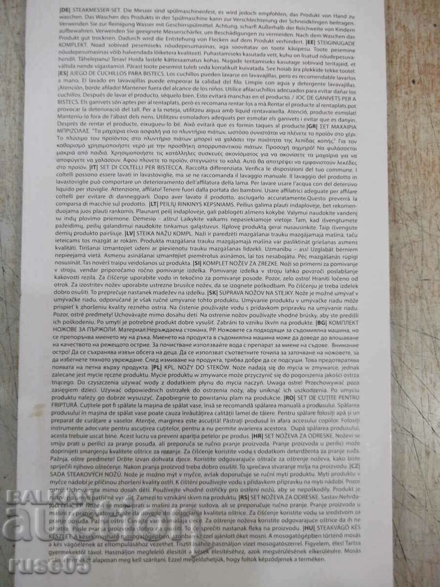 Set of 4 pcs. steak knife new - 5 Set of 4 pcs. steak knife new - 5