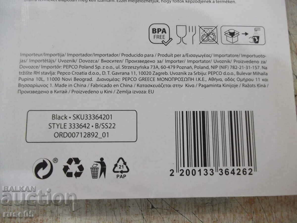 Set of 4 pcs. steak knife new - 6 Set of 4 pcs. steak knife new - 6