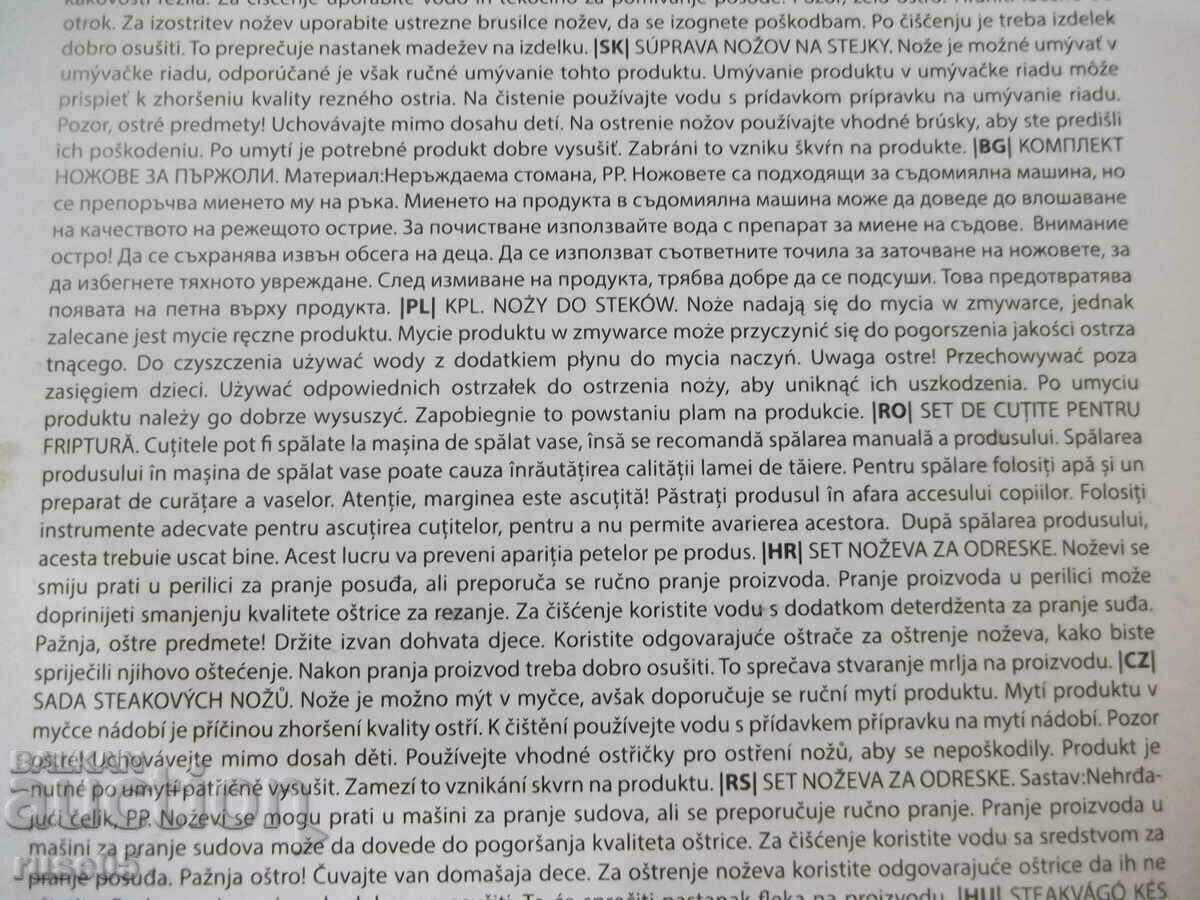 Set of 4 pcs. steak knife new - 7 Set of 4 pcs. steak knife new - 7