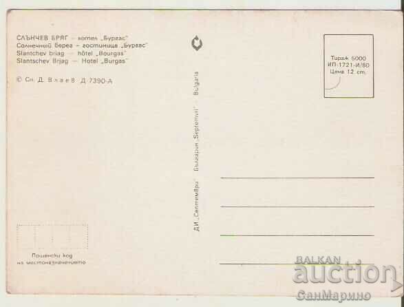 Card Bulgaria Sunny Beach Hotel "Burgas" 1** with price 0.90 BGN | € 0.46 Card Bulgaria Sunny Beach Hotel "Burgas" 1** with price 0.90 BGN | € 0.46