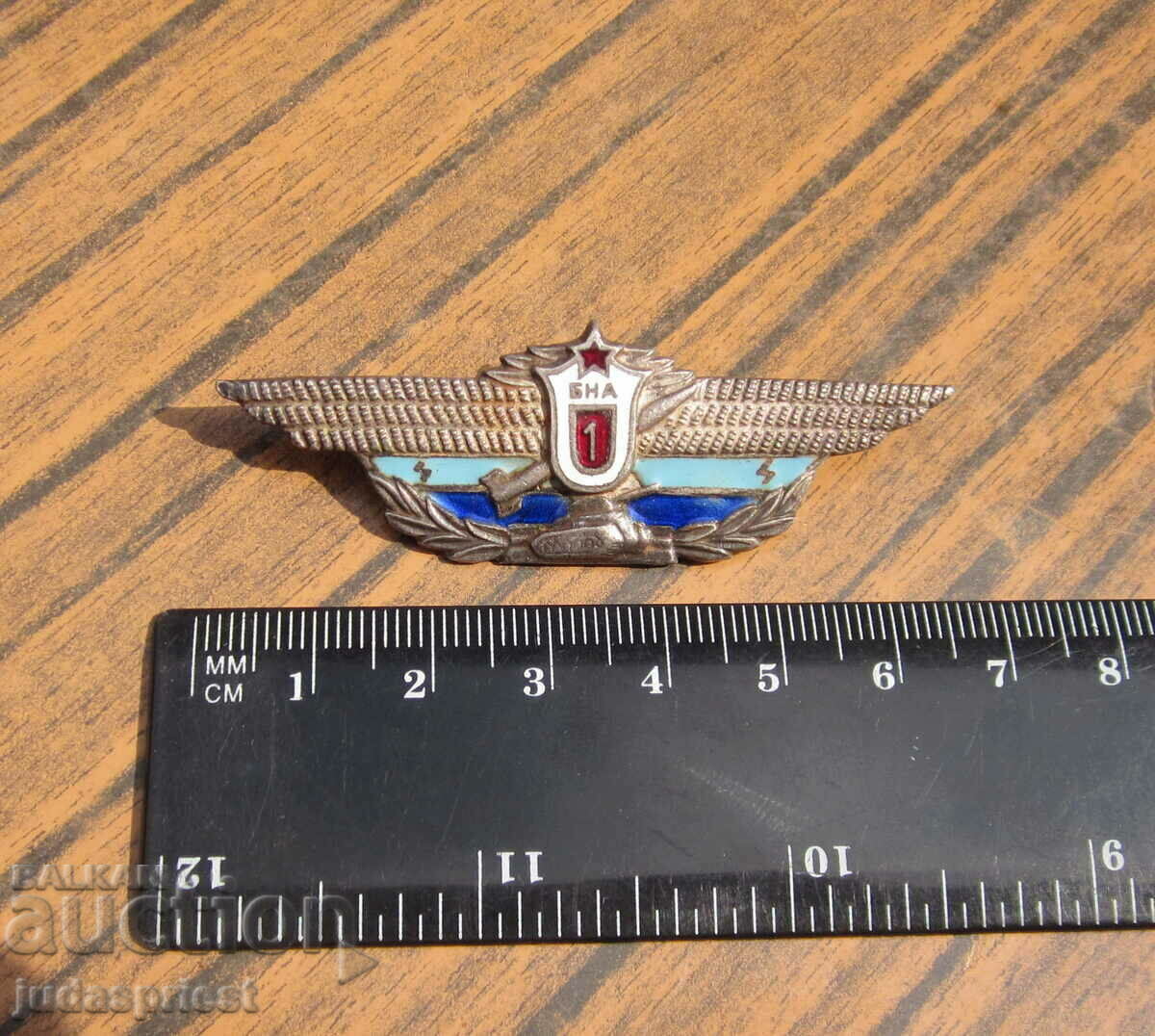 Auction old Bulgarian military badge military insignia BNA first class Auction old Bulgarian military badge military insignia BNA first class
