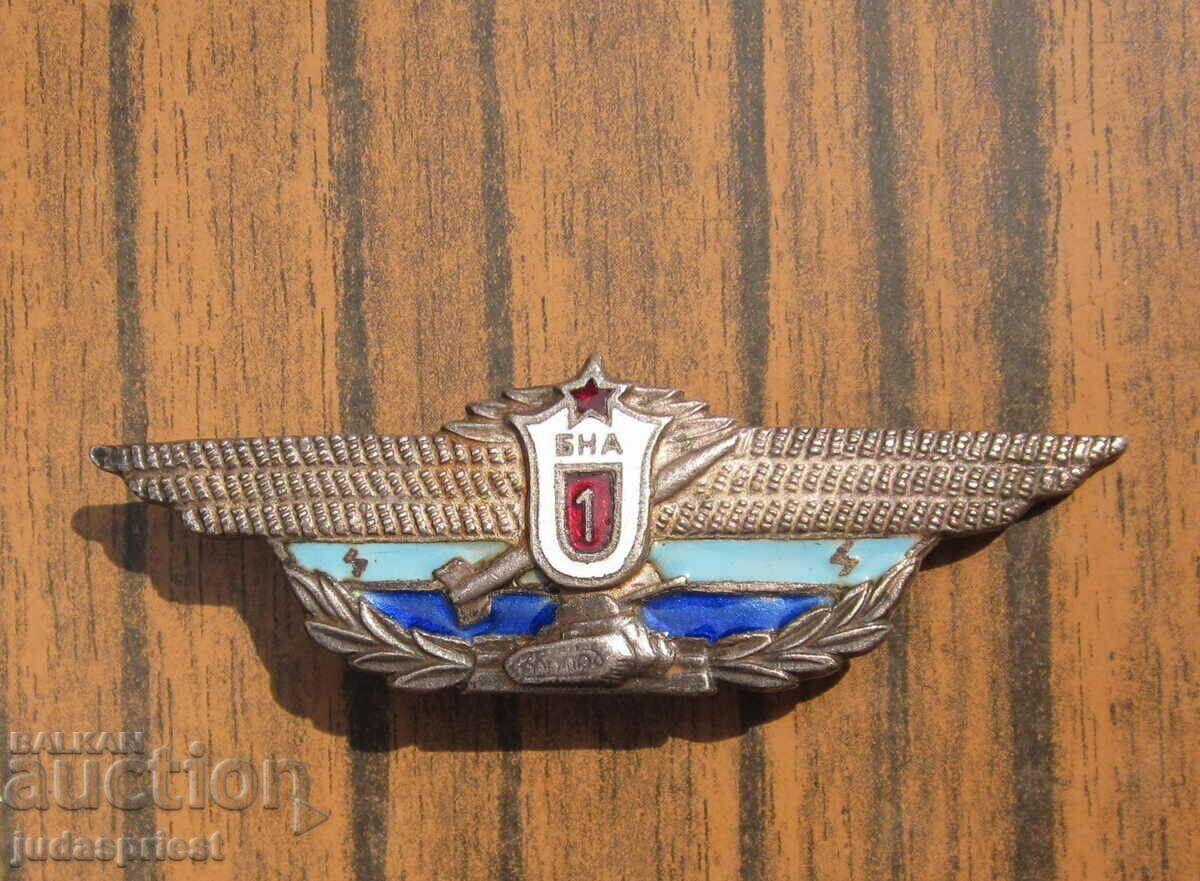 стара Българска военна значка военен знак БНА първи клас