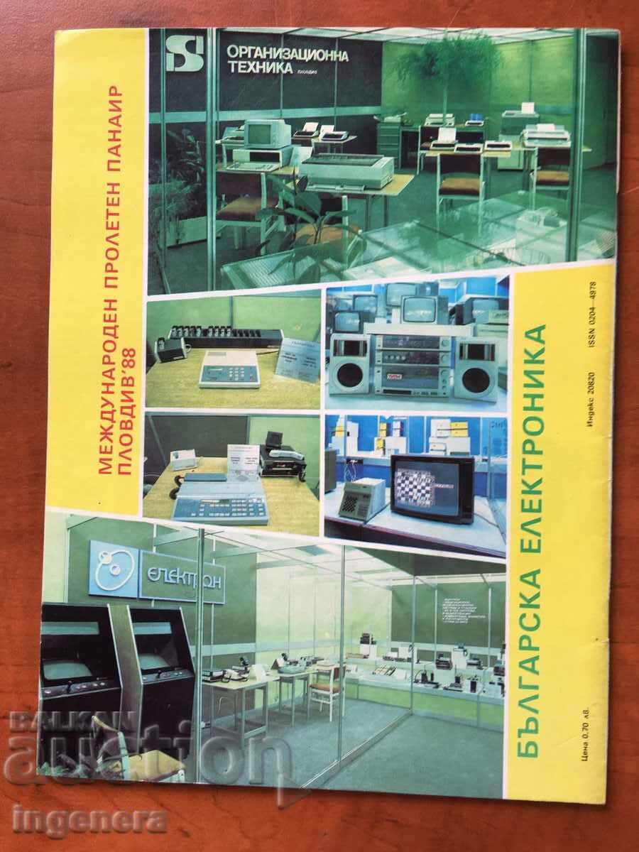 "RADIO, TELEVISION, ELECTRONICS" - KN 7/1988 with price 3.00 BGN | € 1.53 "RADIO, TELEVISION, ELECTRONICS" - KN 7/1988 with price 3.00 BGN | € 1.53