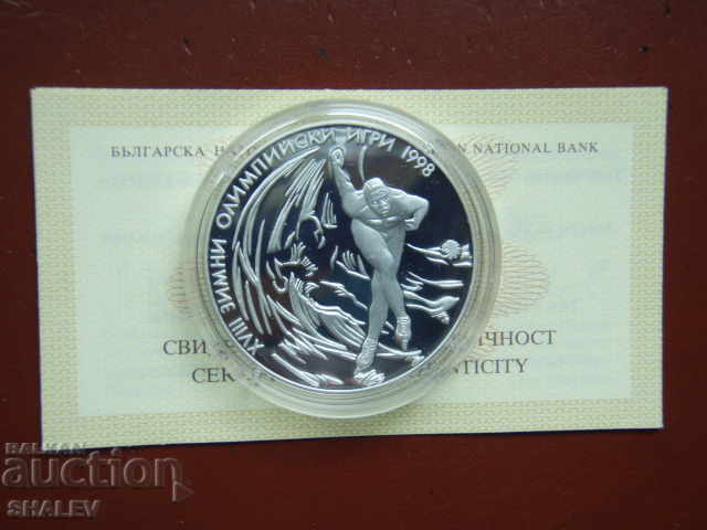 BGN 1000 1996 "XVIII Winter Olympic Games Nagano '98" - Proof with price 124.89 BGN | € 63.86