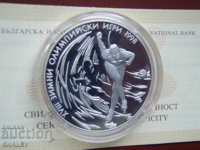 Доставка на 1000 лева 1996 година "XVIII зимни ОИ Нагано '98" - Proof Доставка на 1000 лева 1996 година "XVIII зимни ОИ Нагано '98" - Proof