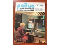 „RADIO, TELEVIZIUNE, ELECTRONICĂ” - KN 12/1985