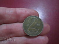 1970 2 forint Hungary