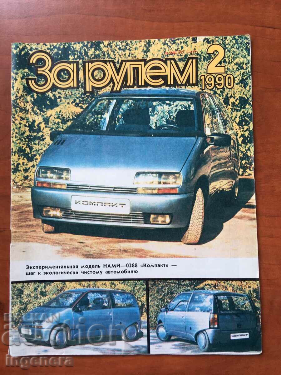 "ZA RULEM" MAGAZINE-KN 2/1990