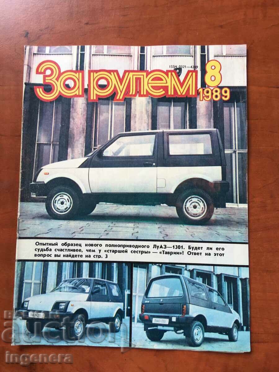 "ZA RULEM" MAGAZINE-KN 8/1989