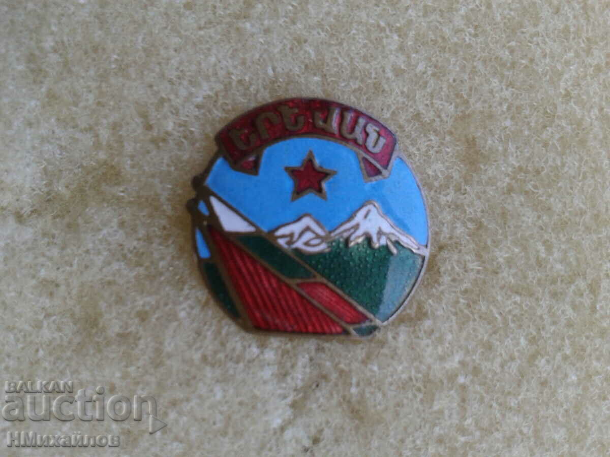 Embroidery sign - Read the description. with price 39.00 BGN | € 19.94 Embroidery sign - Read the description. with price 39.00 BGN | € 19.94