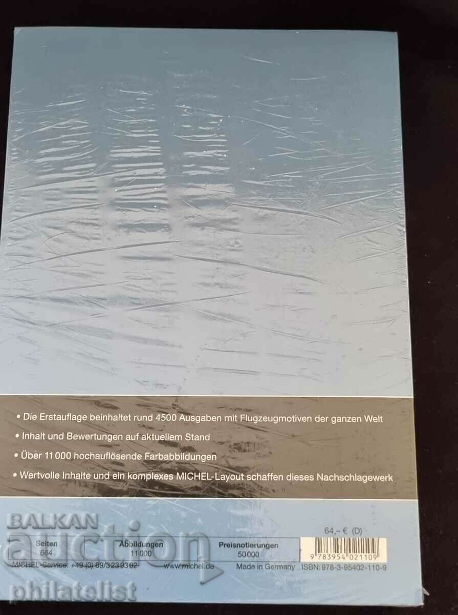MICHEL - Catalog de specialitate pentru timbre poştale - Avioane cu preț 125.00 BGN | € 63.91