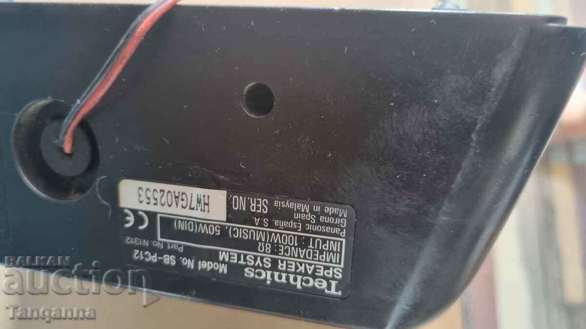 Trust column with price 30.00 BGN | € 15.34 Trust column with price 30.00 BGN | € 15.34