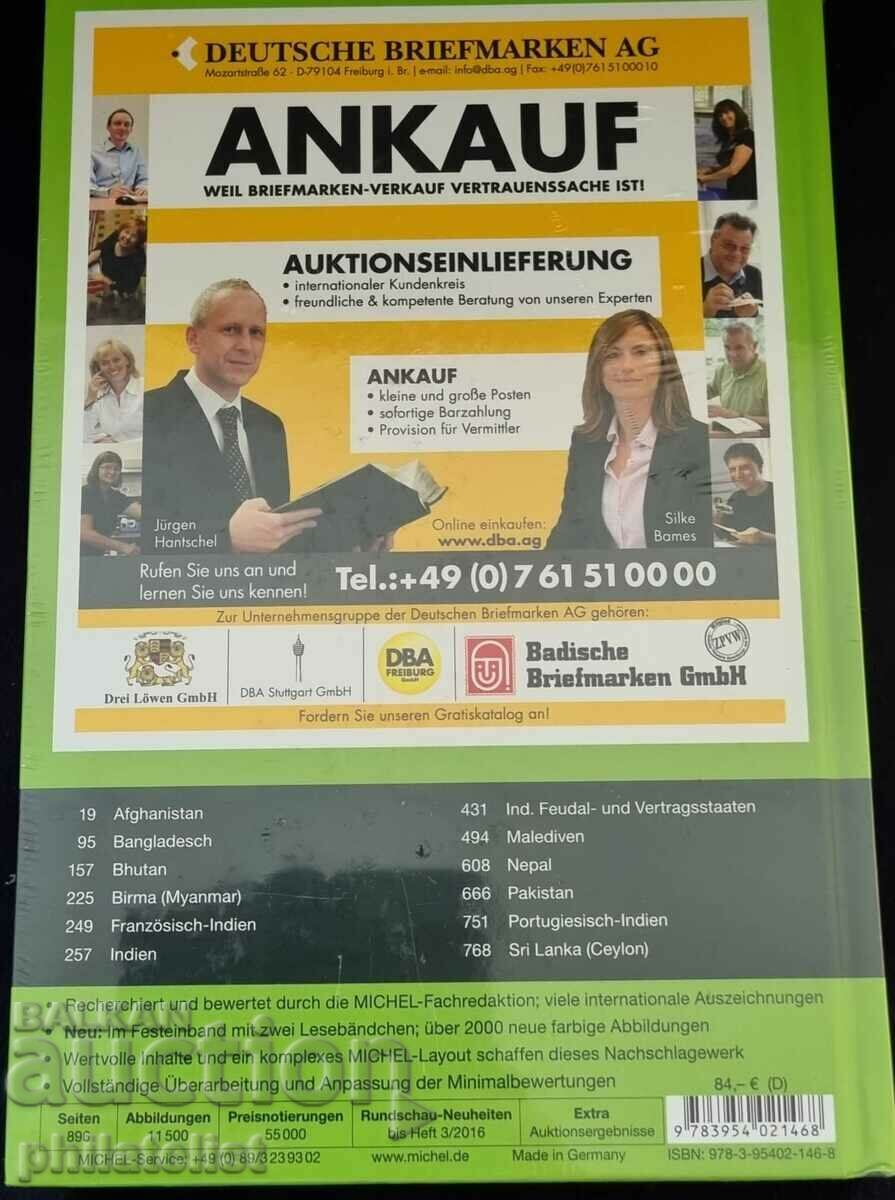 MICHEL - South Asia with price 165.00 BGN | € 84.36