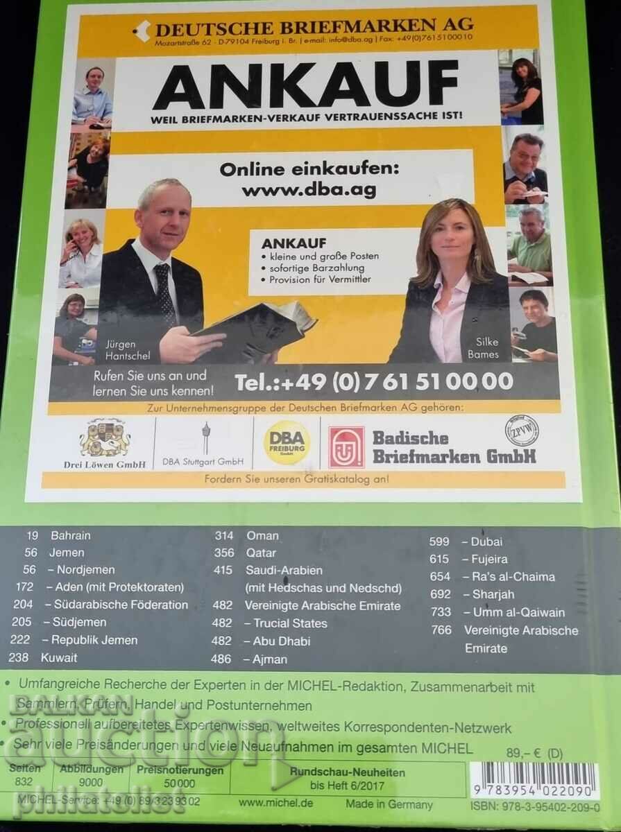 MICHEL - Arabia de Sud și Centrală cu preț 176.00 BGN | € 89.99