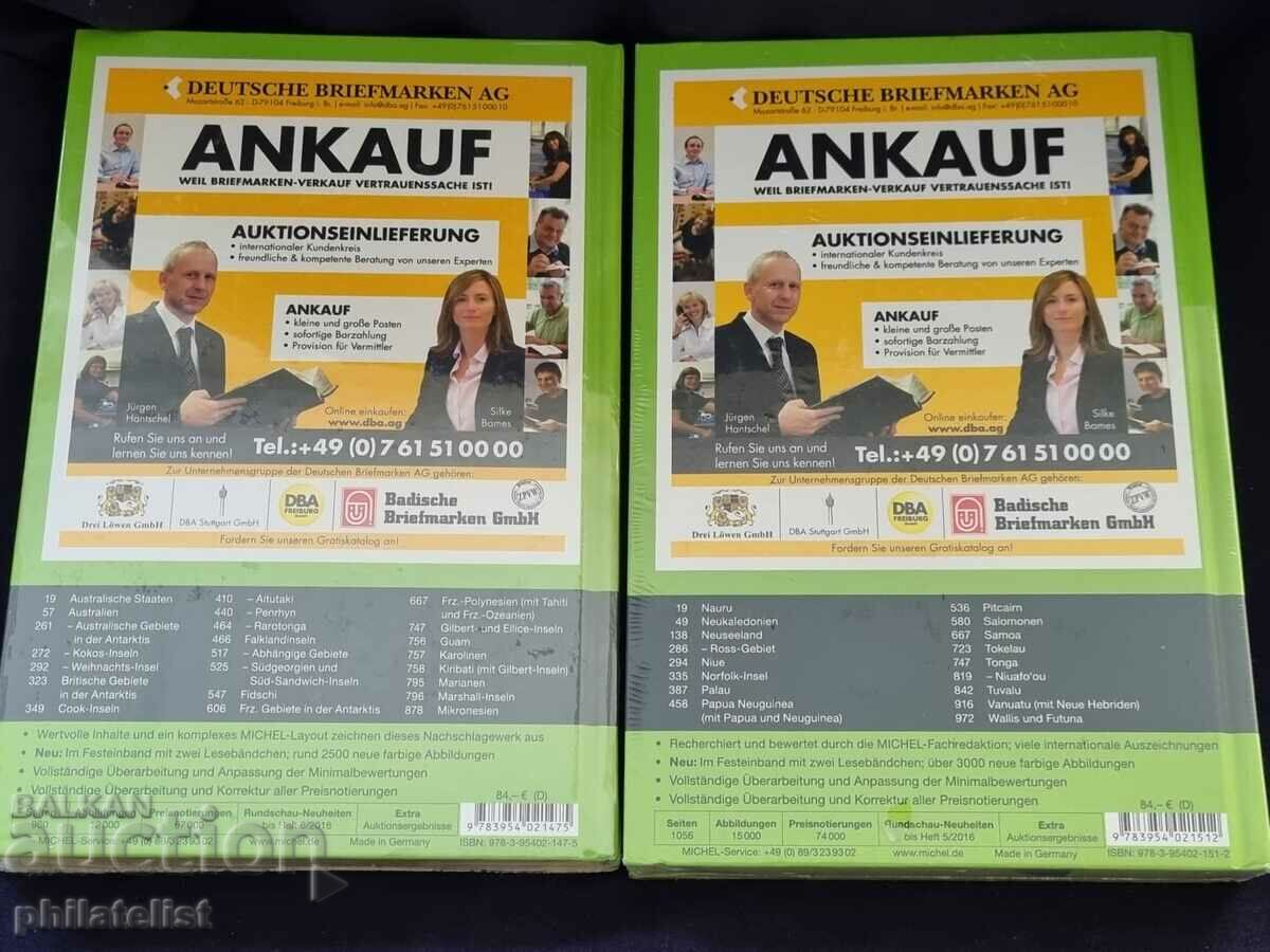 MICHEL - Australia and Oceania with price 320.00 BGN | € 163.61 MICHEL - Australia and Oceania with price 320.00 BGN | € 163.61