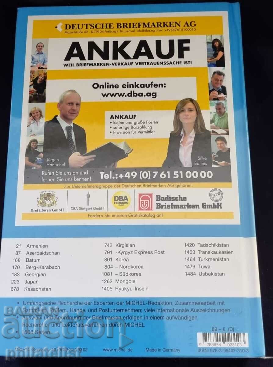 MICHEL - Asia de Est 2020 cu preț 175.00 BGN | € 89.48