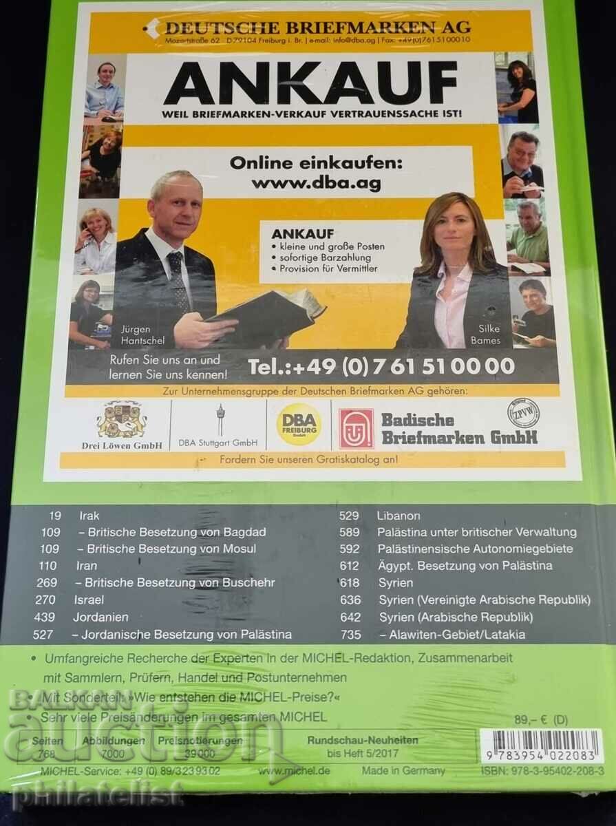 MICHEL - Nordul Arabiei și Iranului cu preț 175.00 BGN | € 89.48 MICHEL - Nordul Arabiei și Iranului cu preț 175.00 BGN | € 89.48