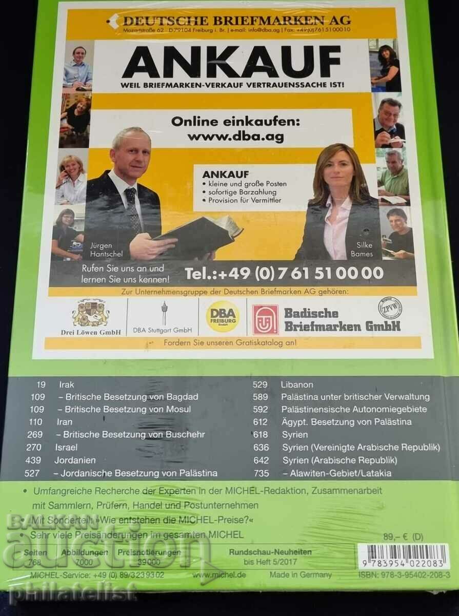 MICHEL - Nordul Arabiei și Iranului cu preț 175.00 BGN | € 89.48