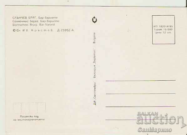 Card Bulgaria Sunny Beach Bar-variety 1** with price 0.90 BGN | € 0.46 Card Bulgaria Sunny Beach Bar-variety 1** with price 0.90 BGN | € 0.46