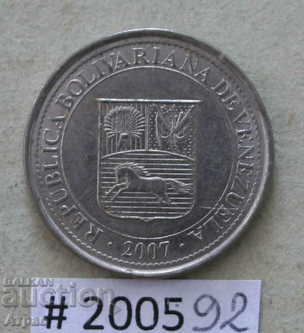 50 centimos 2007 Βενεζουέλα με τιμή € 0.31 | 0.61 BGN 50 centimos 2007 Βενεζουέλα με τιμή € 0.31 | 0.61 BGN