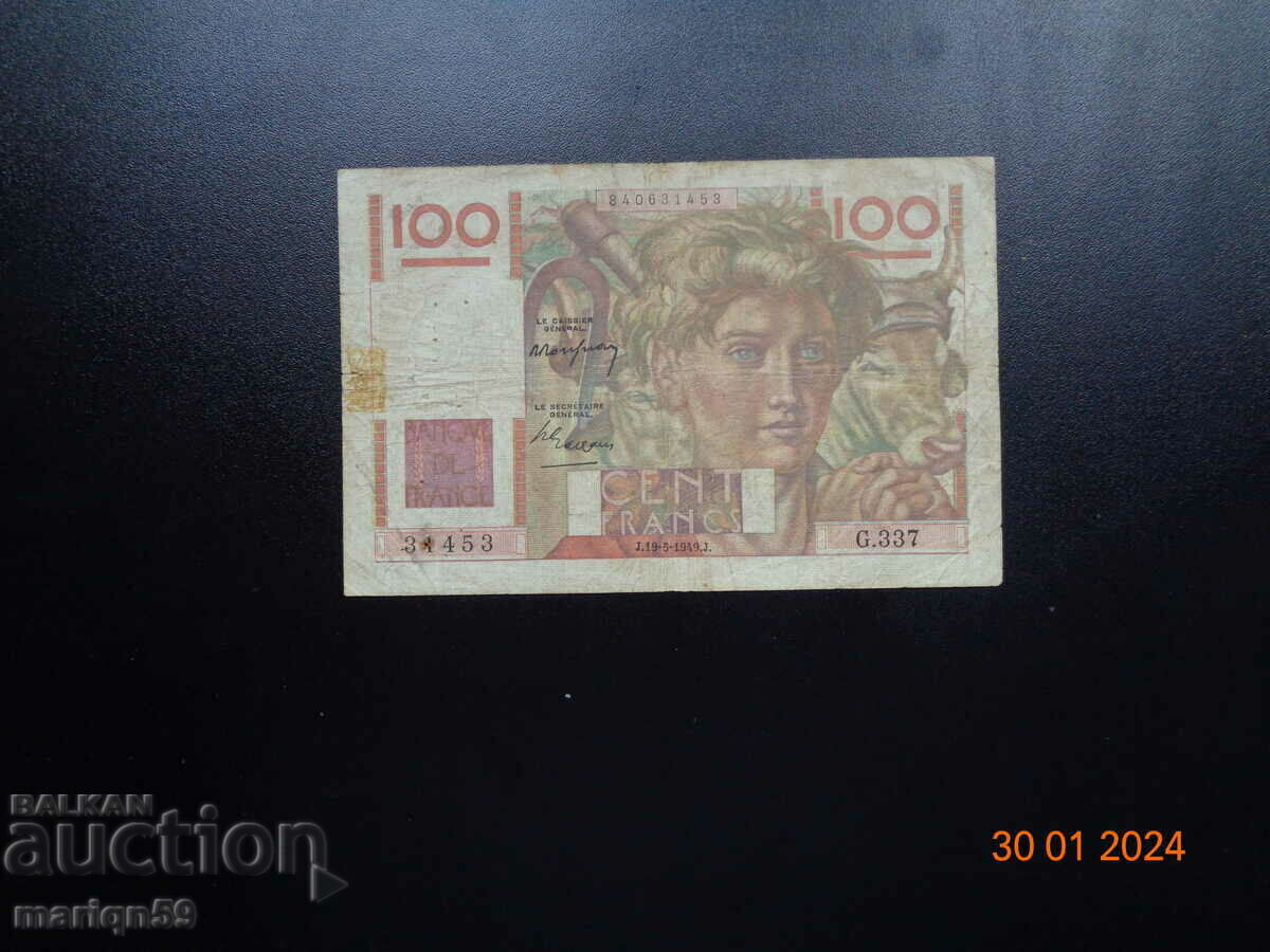 Σπάνιο τραπεζογραμμάτιο - 1949 Γαλλία 100 φράγκων